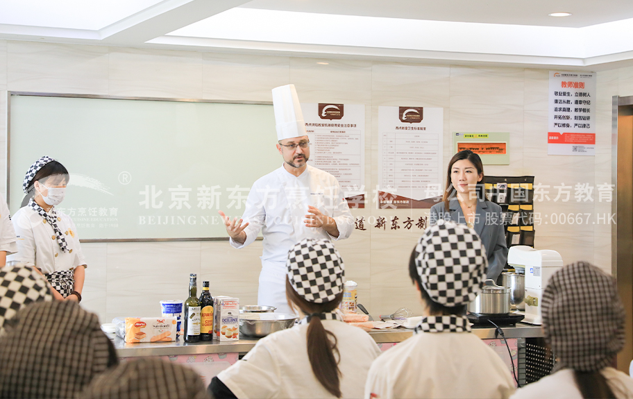 日本大屁股美女叫大鸡巴操北京新东方烹饪学校-学生采访